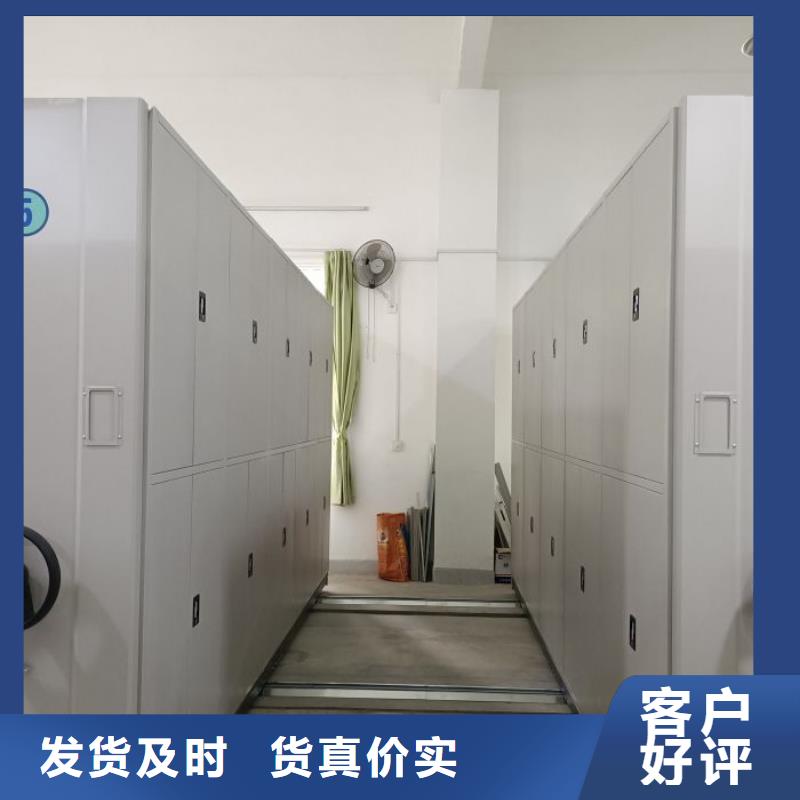 批发密集型档案柜找鑫康移动密集柜智能密集架文件柜生产厂家