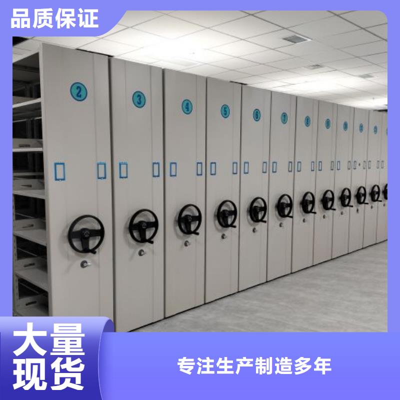 方便顾客【鑫康】档案保管移动密集柜