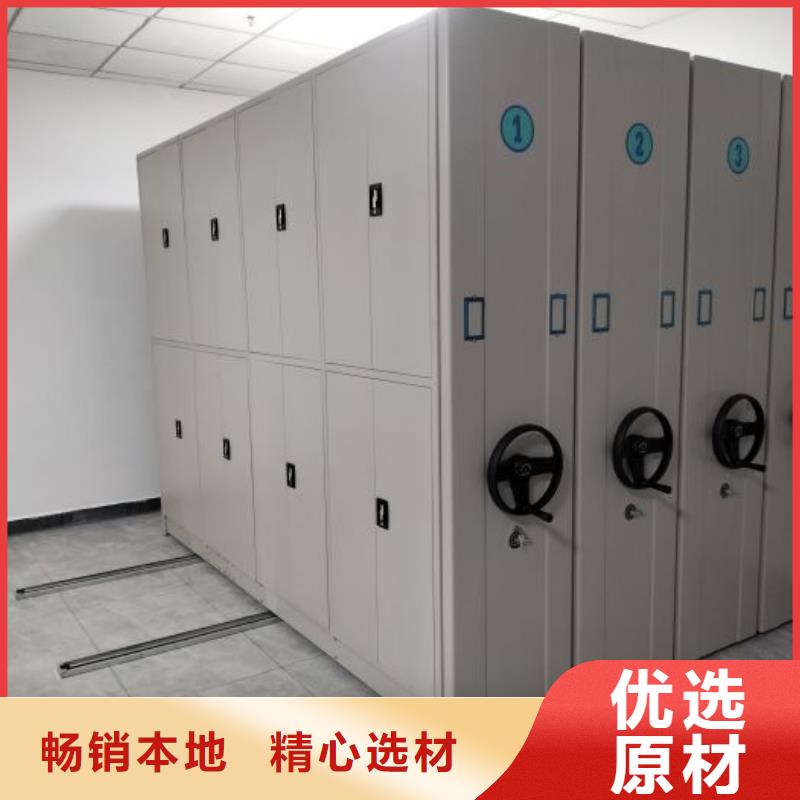 档案库房密集架提供定制