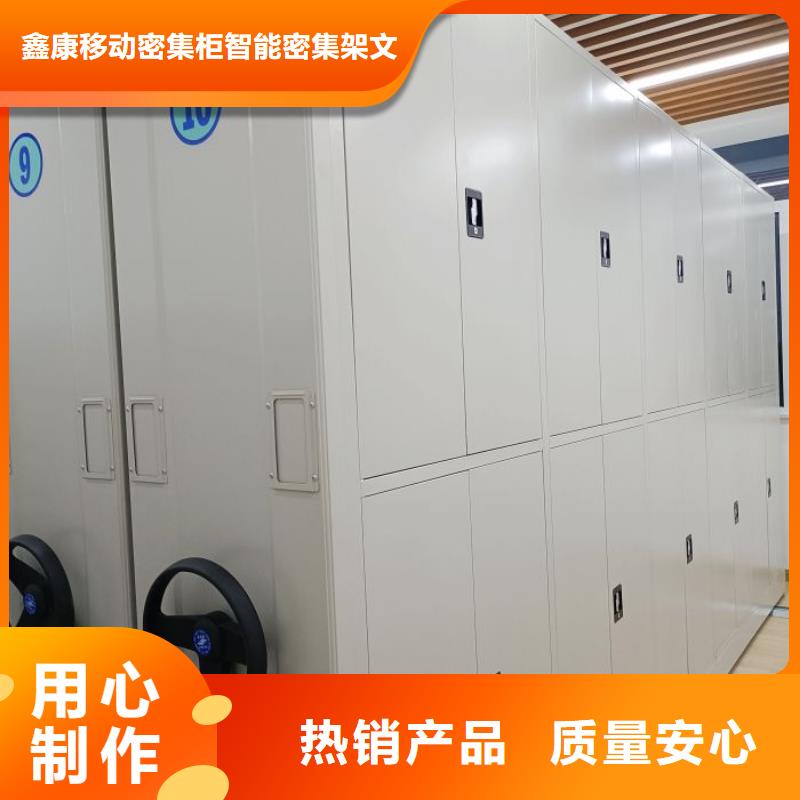 自动档案柜好货促销