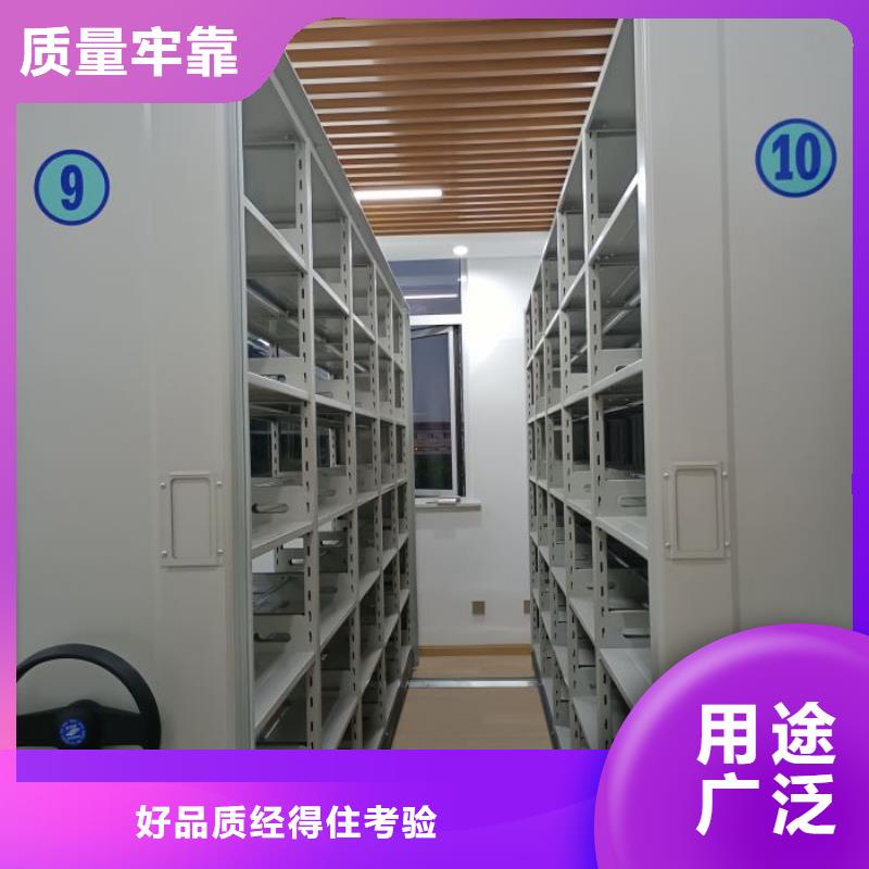 手动密集档案资料柜便宜批发