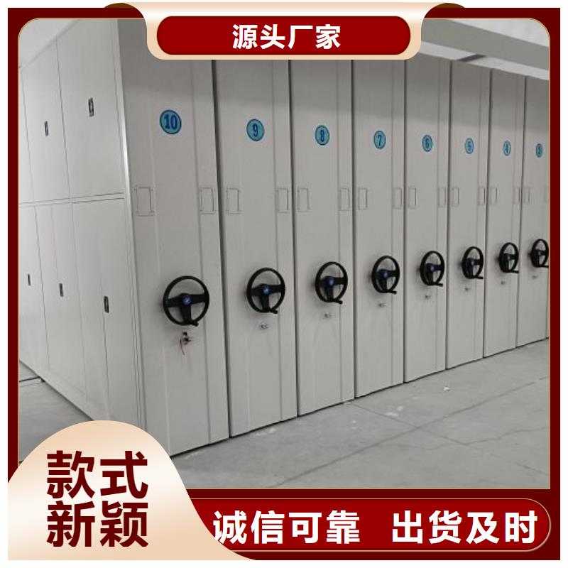 智能回转档案柜产品参数
