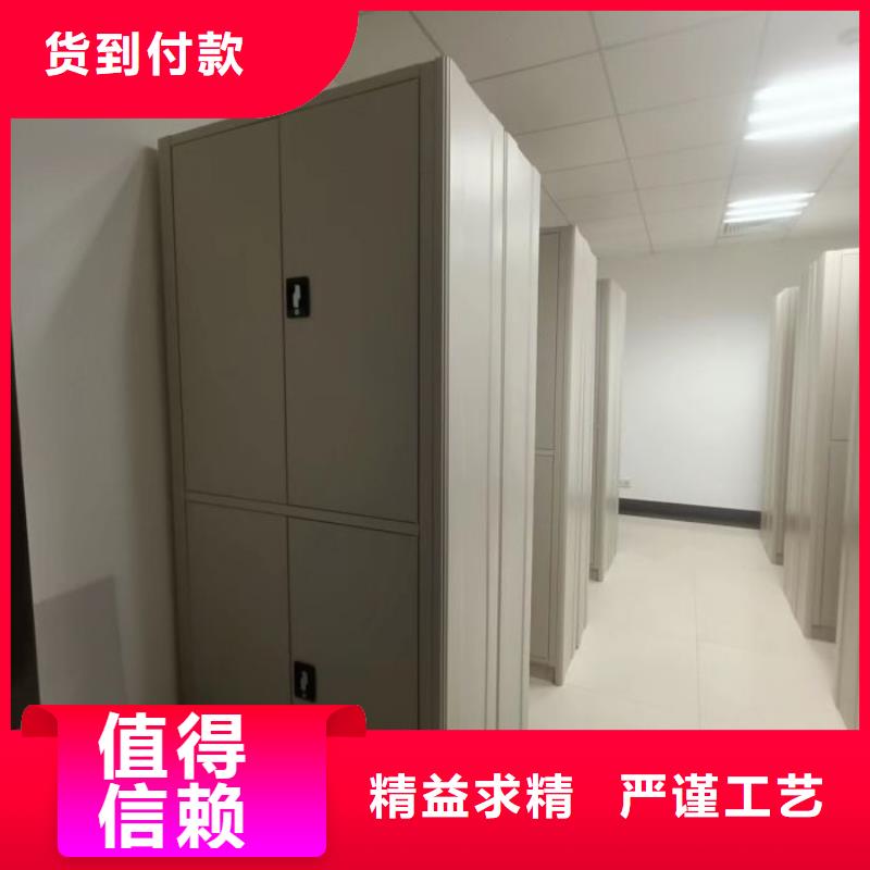 方便顾客【鑫康】档案保管移动密集柜