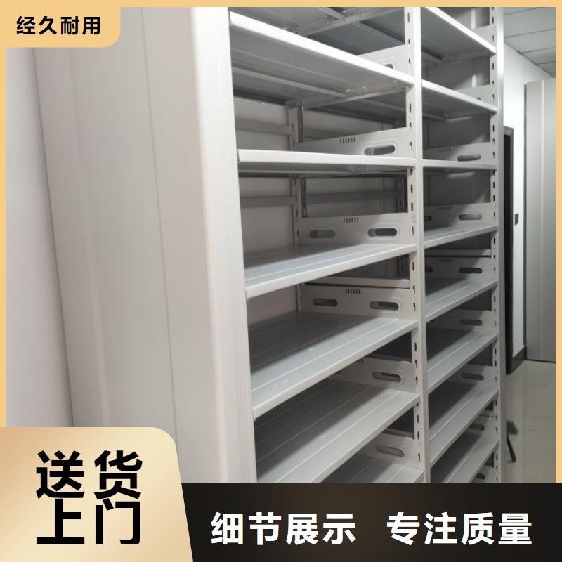 常见问题【鑫康】手动档案柜