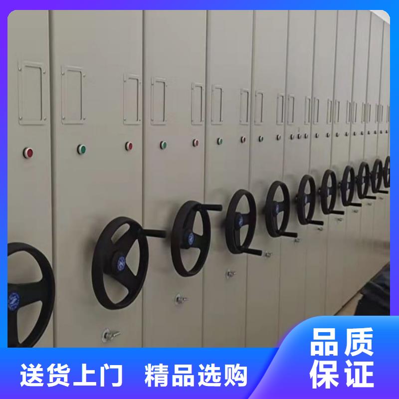 档案馆电动密集架质量好的厂家