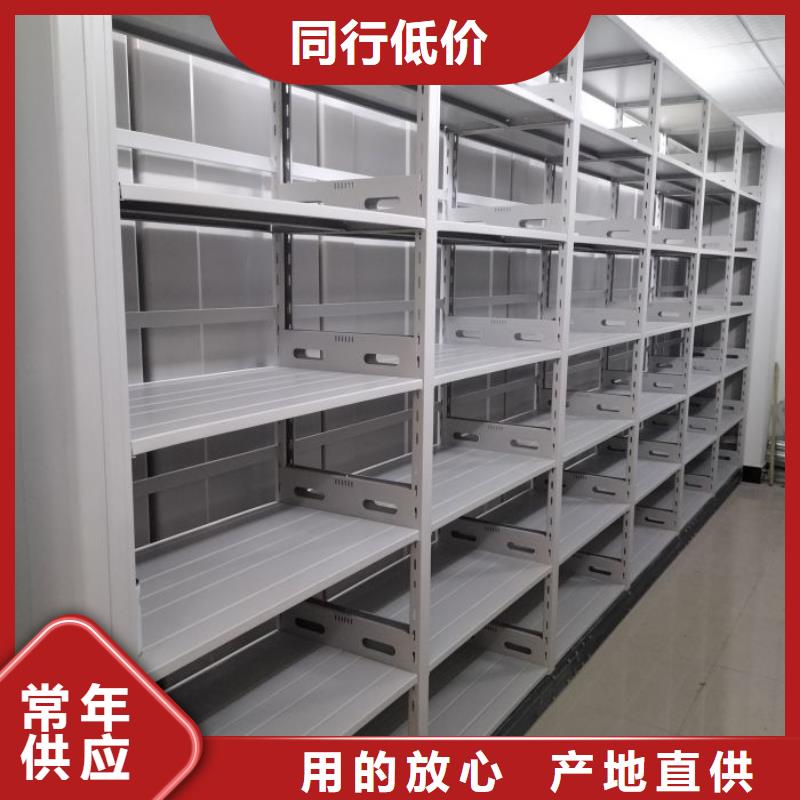 智能档案电动密集架制造工厂