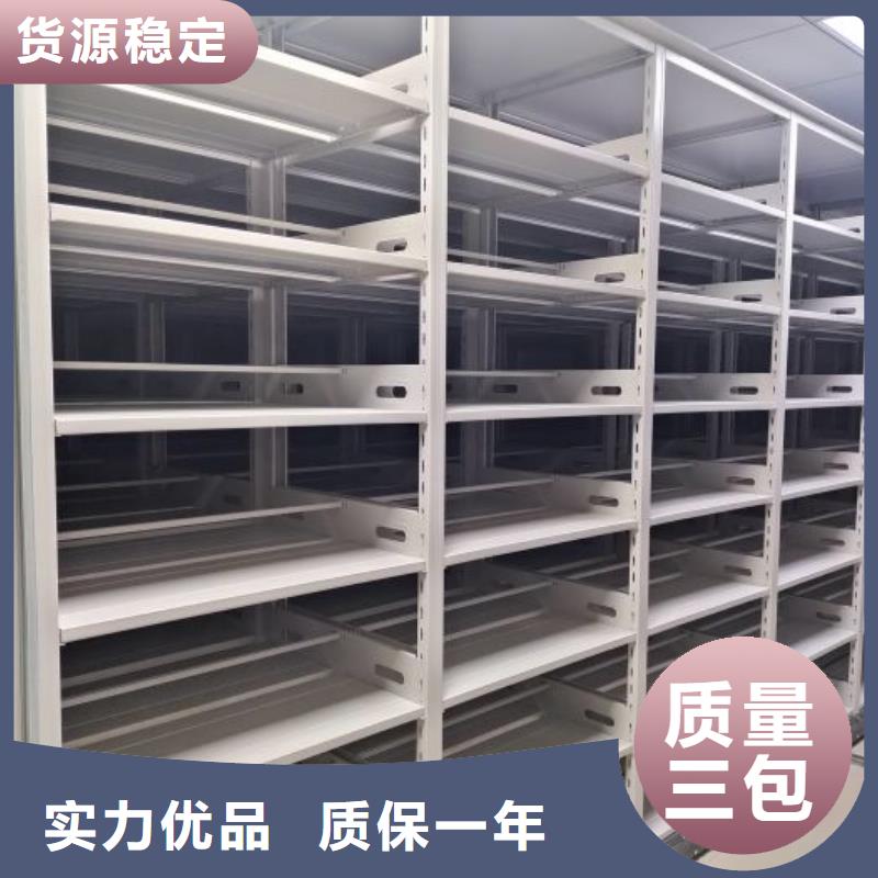 全力以赴【鑫康】项目档案保管密集架