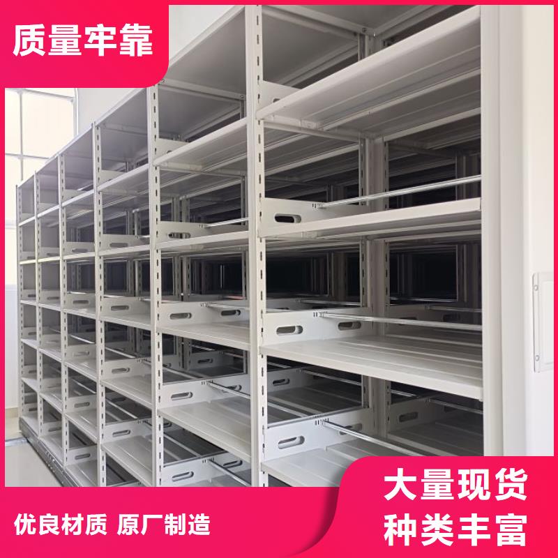 样品密集架口碑-鑫康移动密集柜智能密集架文件柜生产厂家