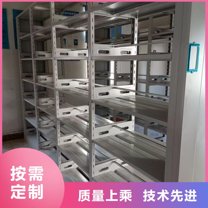 箱式密集柜大型厂家