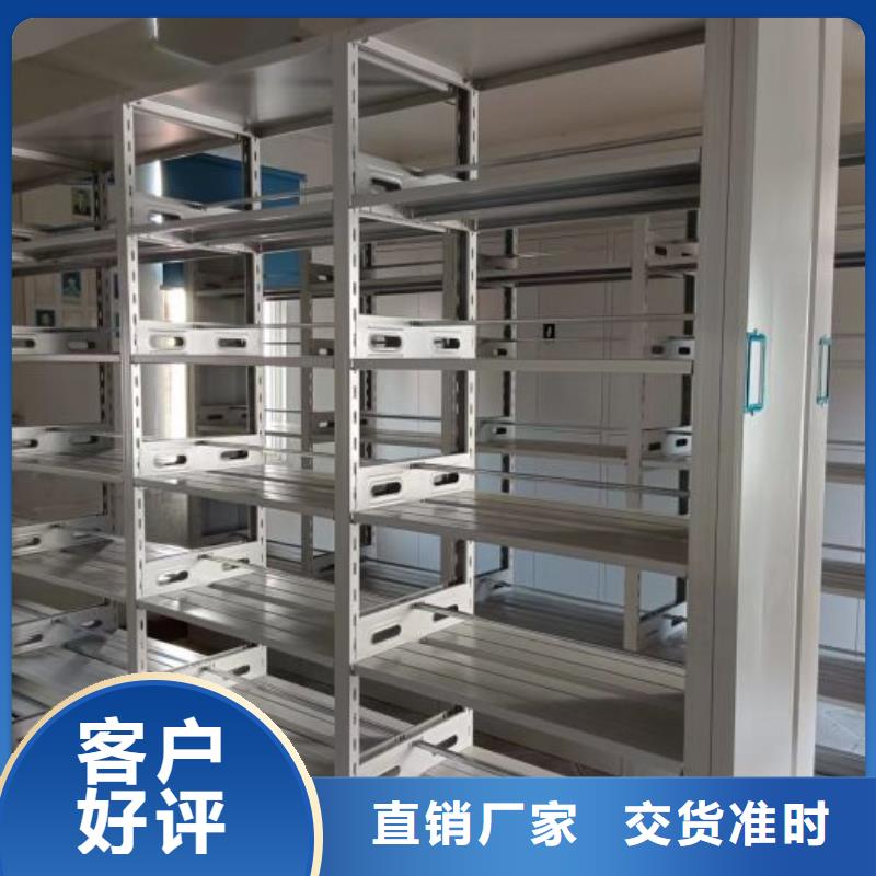 档案馆电动密集架质量好的厂家