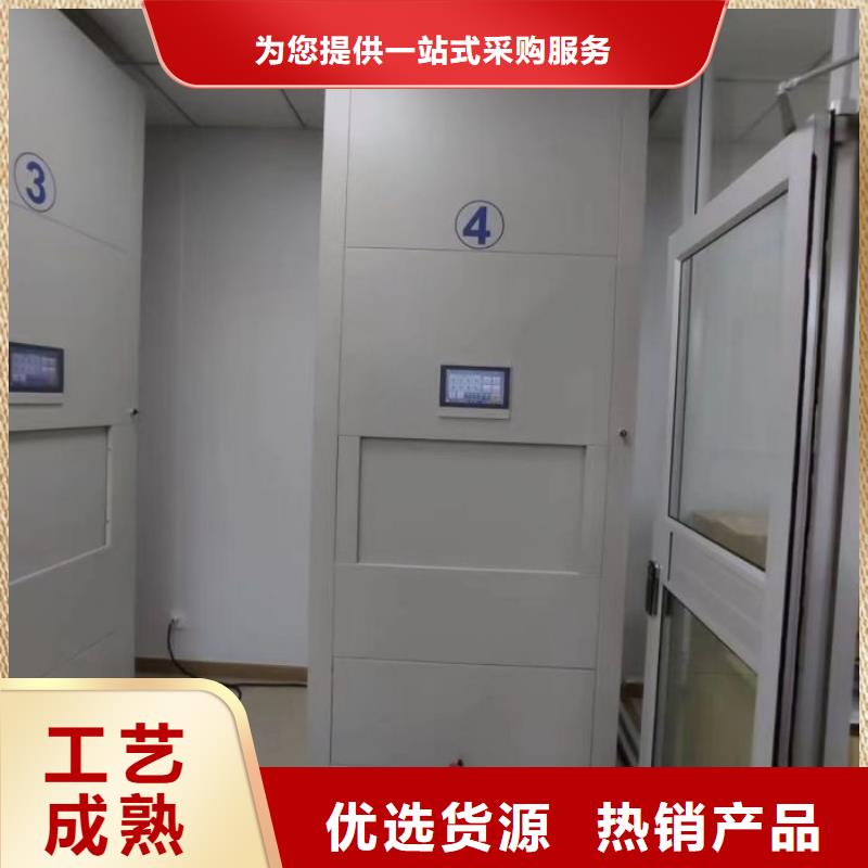 智能回转档案柜产品参数