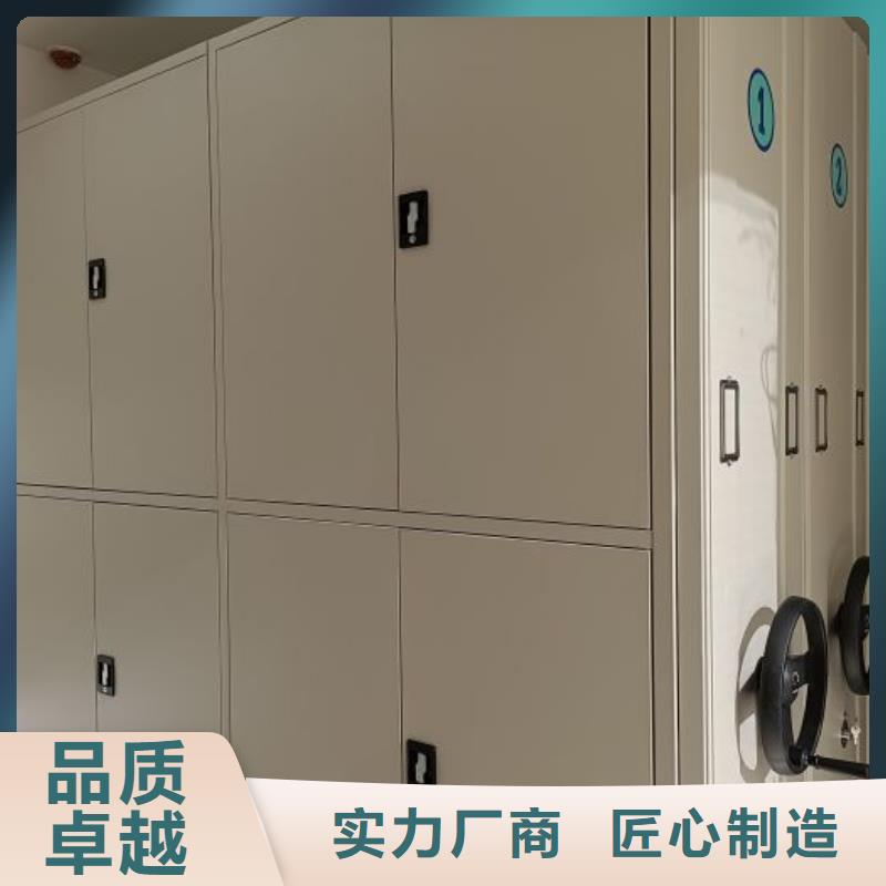 档案室轨道文件柜-物优价廉