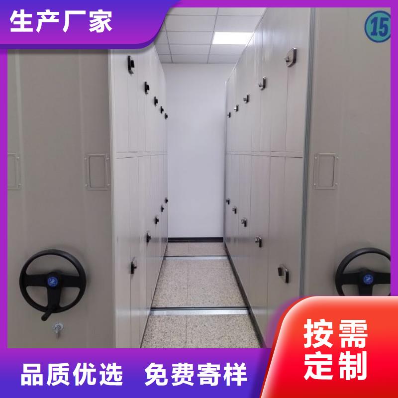 公司有哪些【鑫康】圆盘式档案密集架