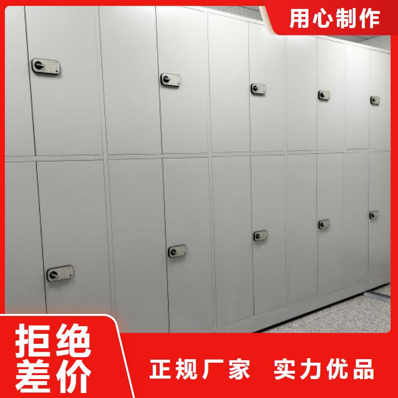 档案库房密集架提供定制