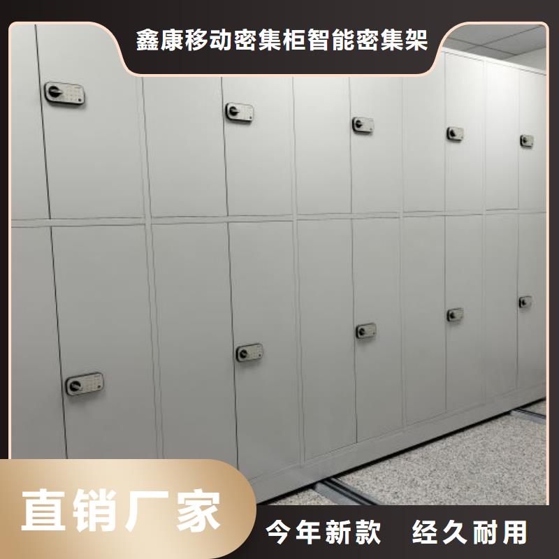 档案室轨道文件柜-物优价廉