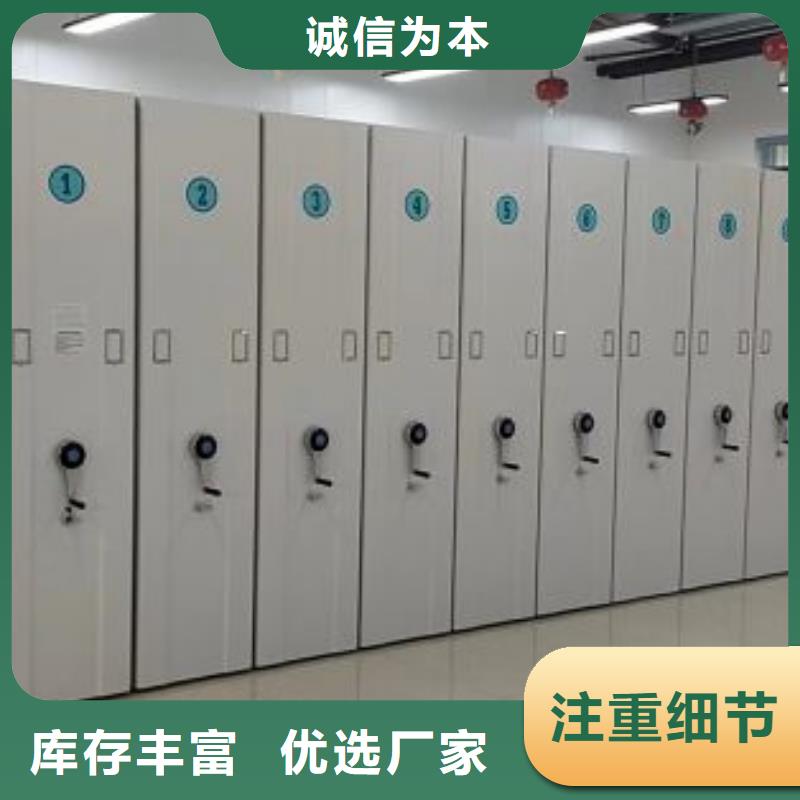 常见问题【鑫康】手动档案柜