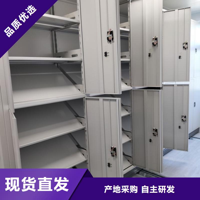 手动密集卷柜工厂直营