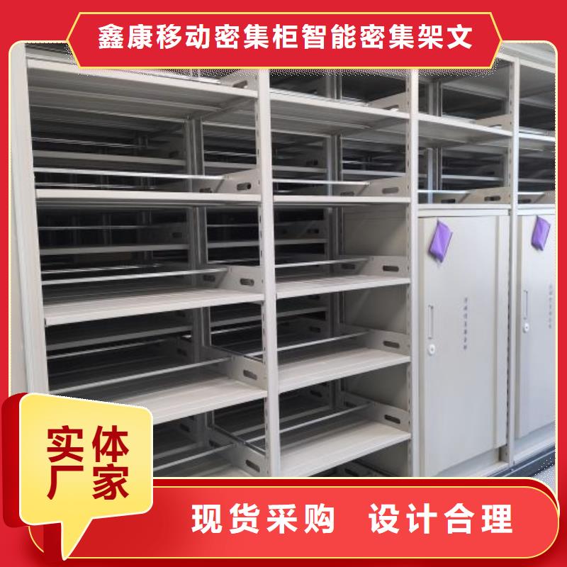 档案资料库密集架批发-欢迎询价