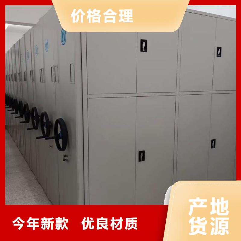 自动档案柜好货促销