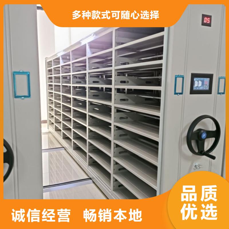 全力以赴【鑫康】项目档案保管密集架