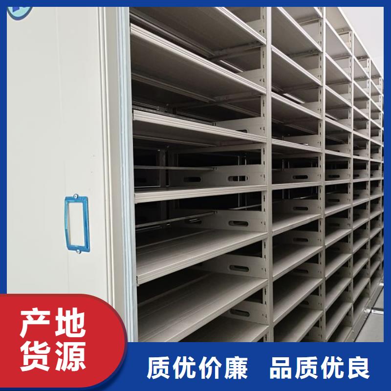 自动档案柜好货促销