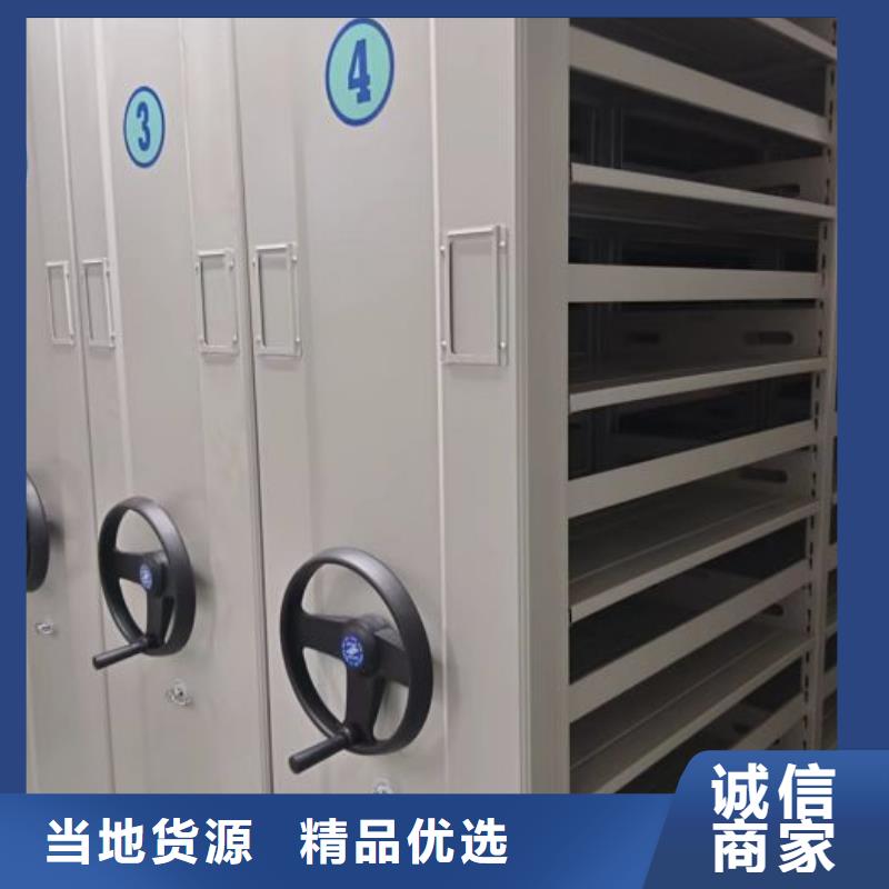 档案室轨道文件柜-物优价廉
