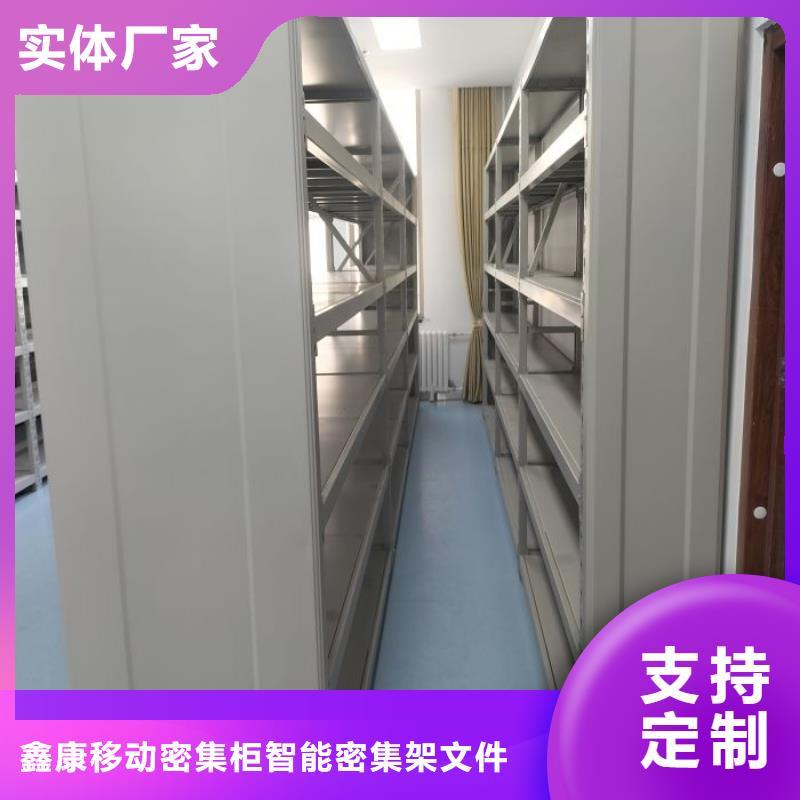 自动档案柜好货促销