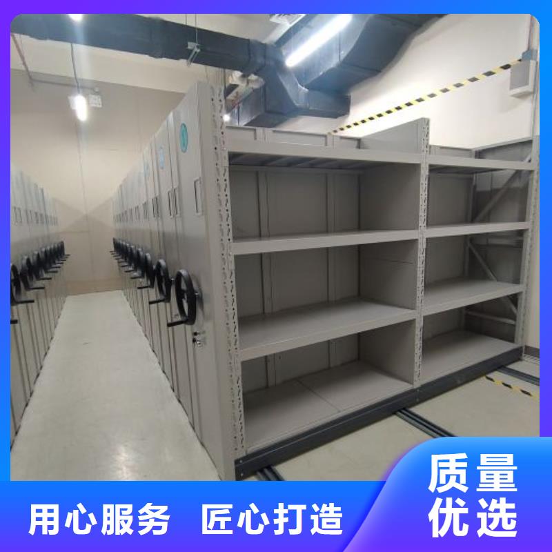 上门维修【鑫康】电动智能型档案柜