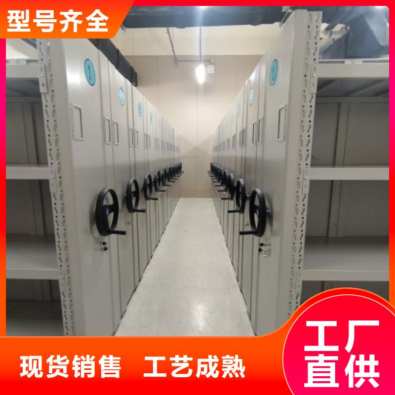档案架大量批发