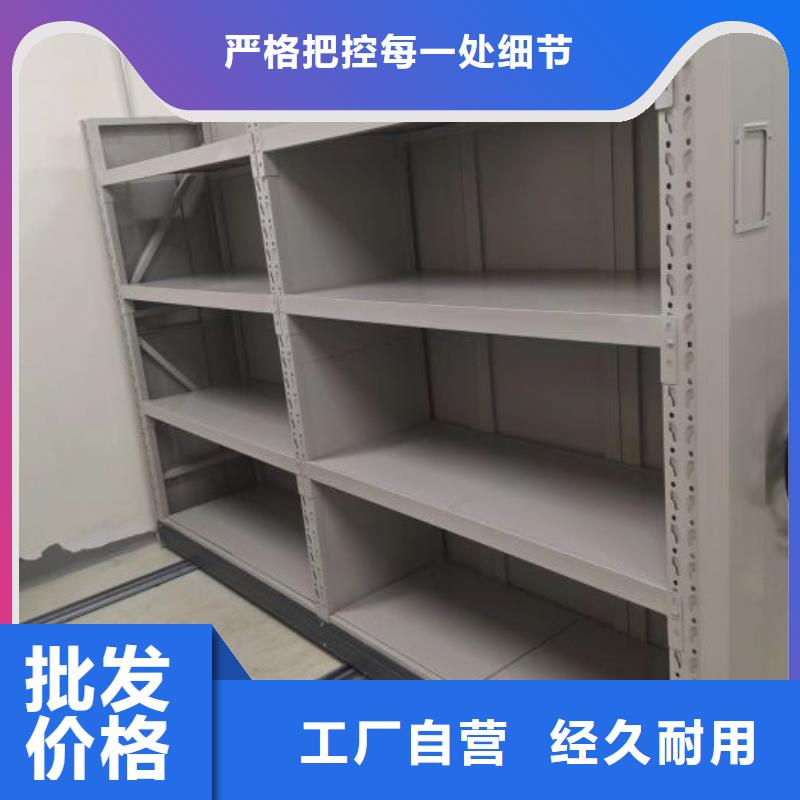 产品特性和使用方法【鑫康】钢制手动密集柜