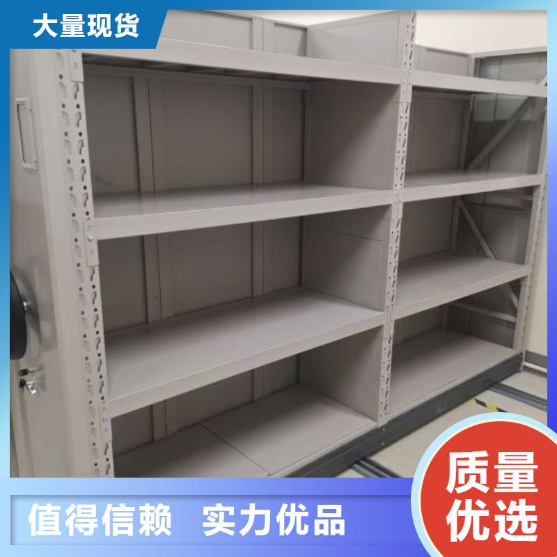 资料室电动密集柜批发厂家价格优惠