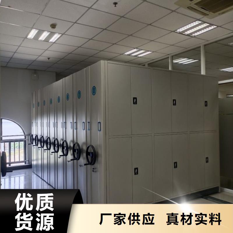 手动密集卷柜工厂直营