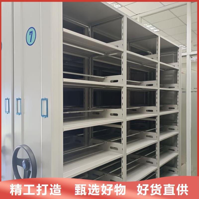 样品密集架口碑-鑫康移动密集柜智能密集架文件柜生产厂家