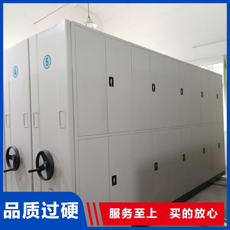 厂家联系电话【鑫康】档案资料密集柜