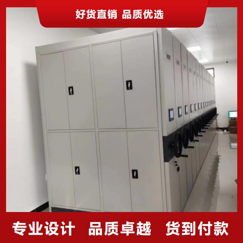 档案库房密集架提供定制