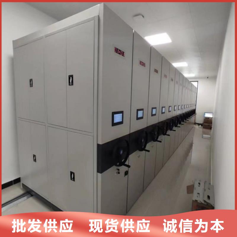 手动密集档案资料柜便宜批发
