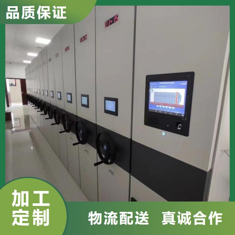 密集型活动档案柜品质有保证