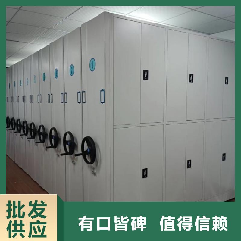 敬请致电【鑫康】光盘密集柜