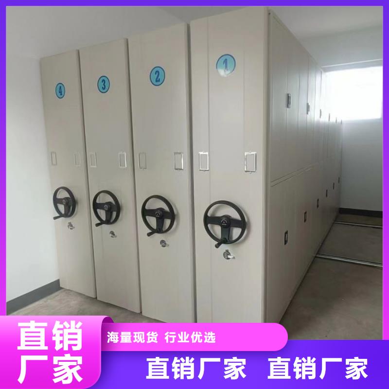 创造辉煌【鑫康】档案管理密集架