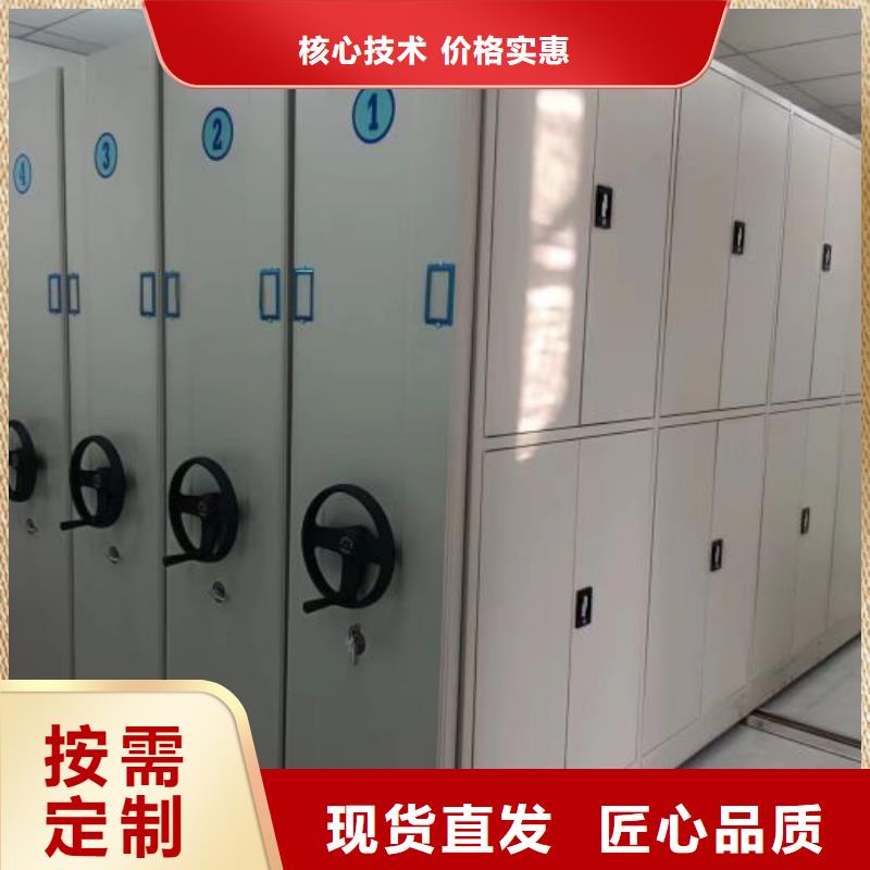 创造辉煌【鑫康】档案管理密集架