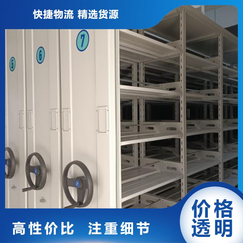 供应商家【鑫康】移动密集资料柜