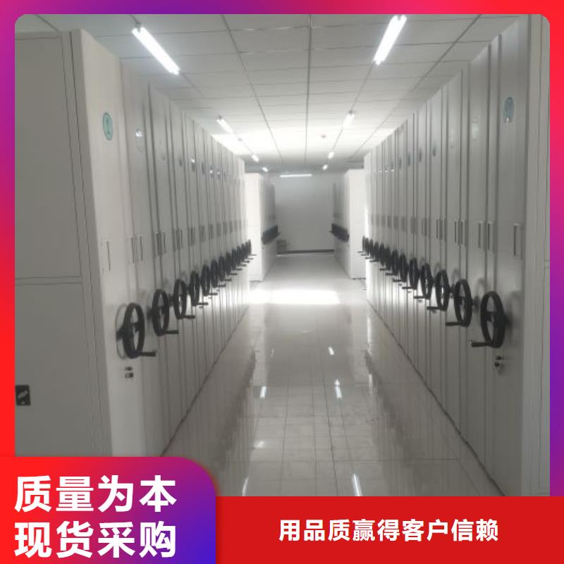 质量可靠的文件密集架供货商