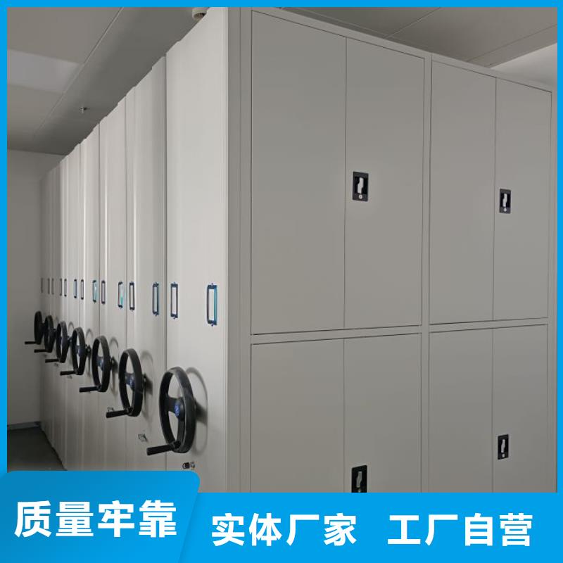 质量可靠的文件密集架供货商