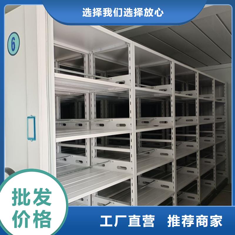 总经销【鑫康】密集文件架
