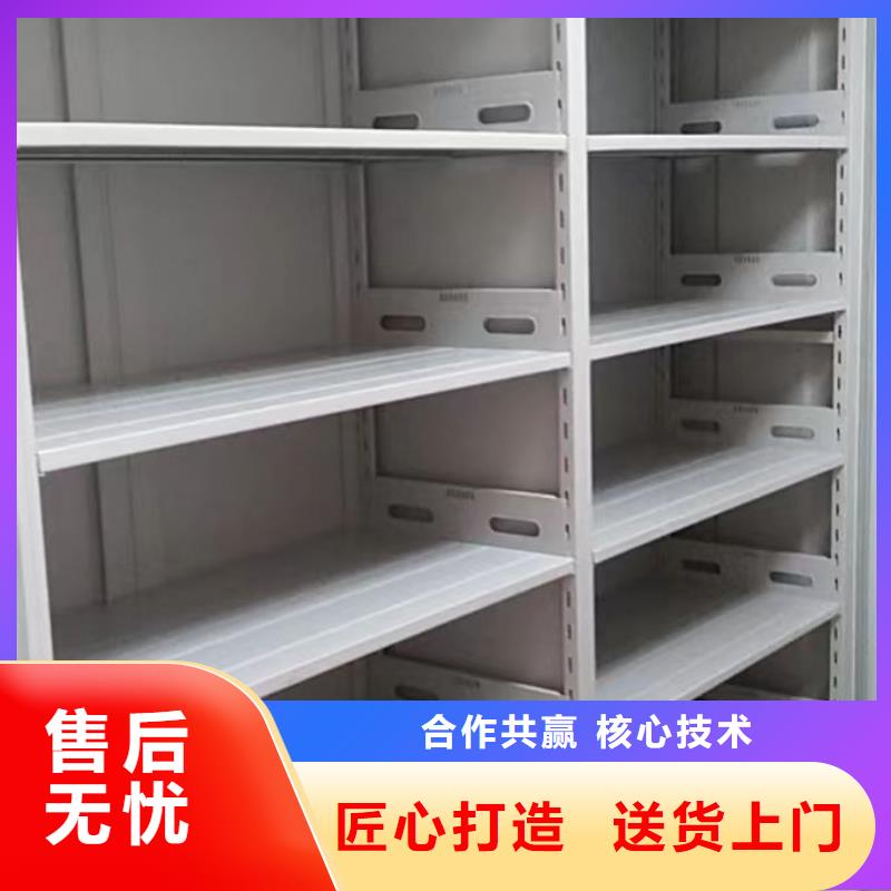 常年供应智能式移动密集架-热销