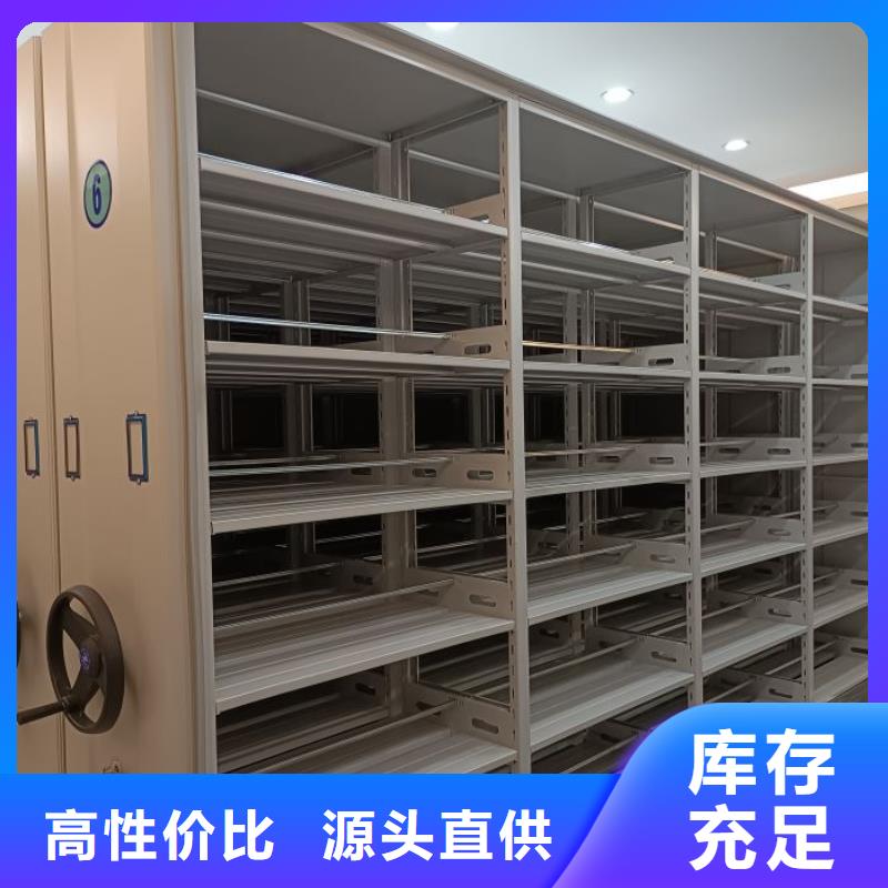 价优惠【鑫康】密集手动型档案柜