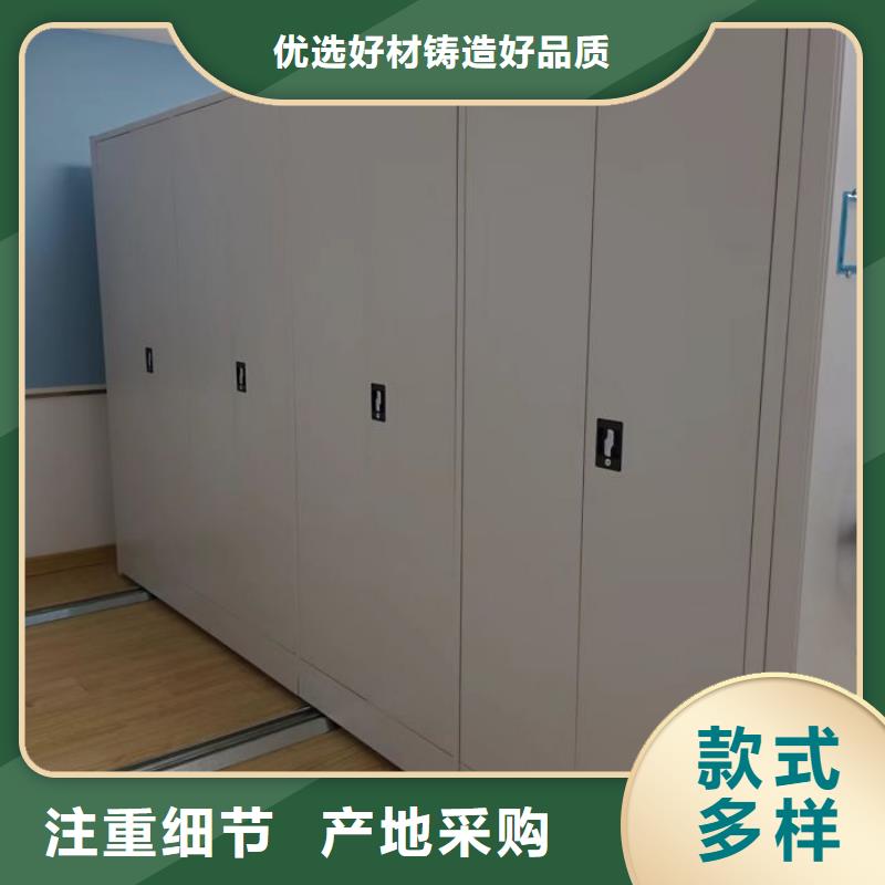 质量可靠的文件密集架供货商