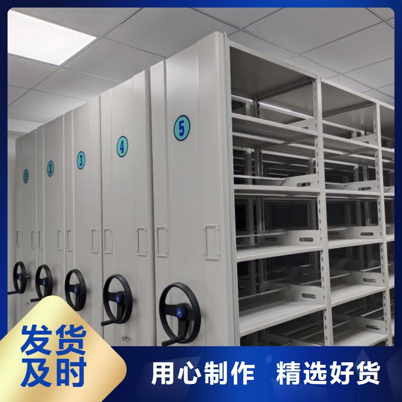 制造厂家【鑫康】移动式密集档案橱