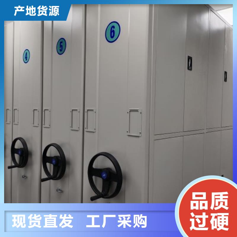 密集柜档案密集架发货就是快