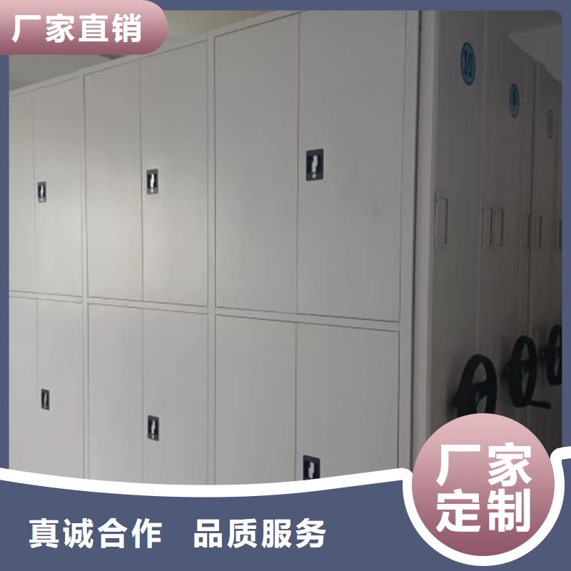 敬请致电【鑫康】光盘密集柜